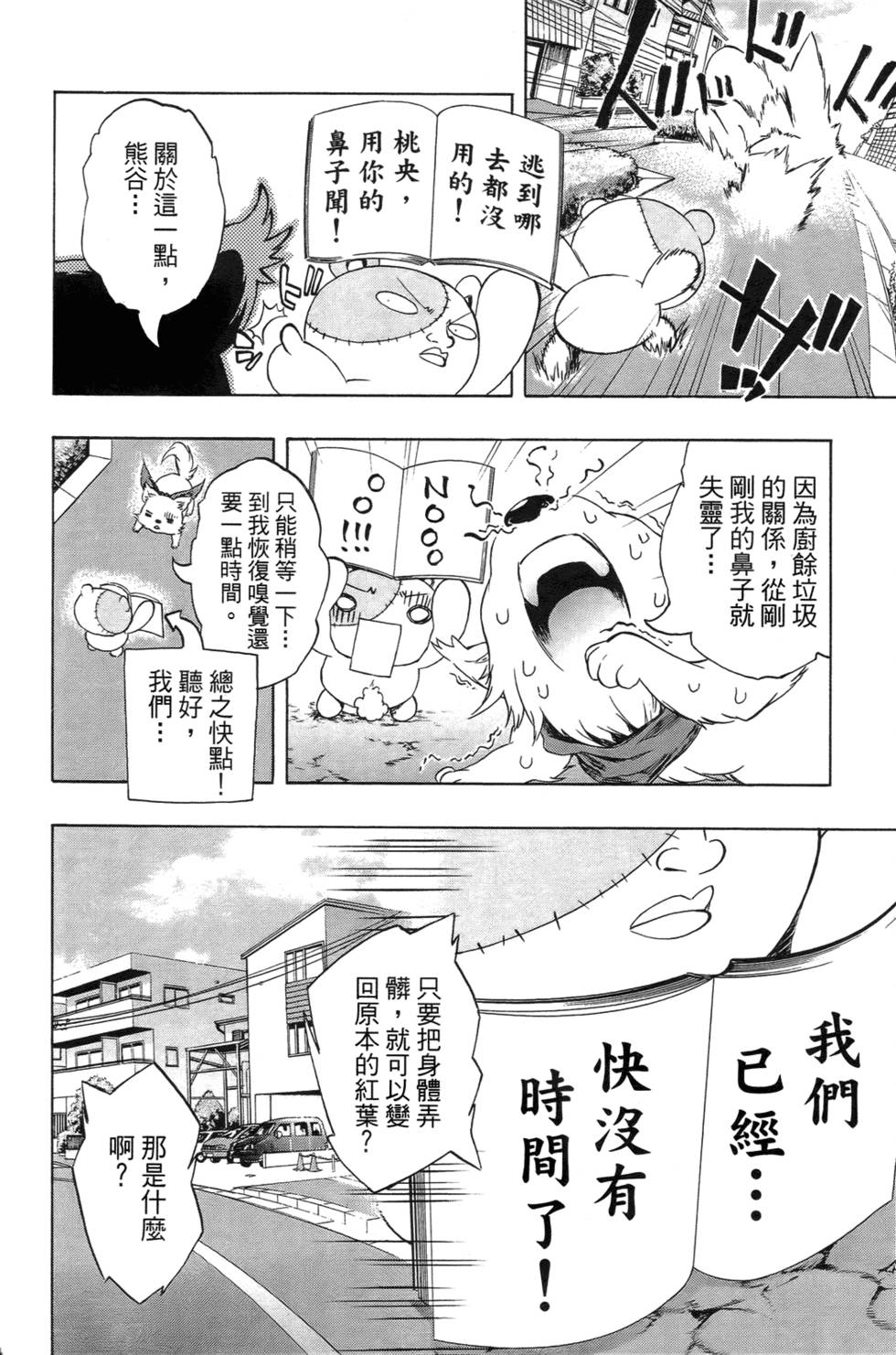 第164页