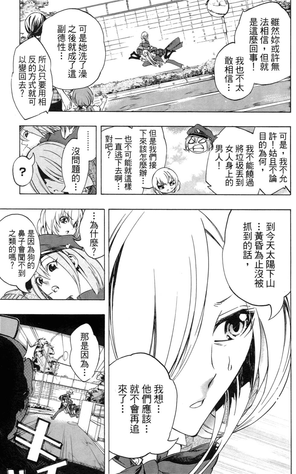 第165页