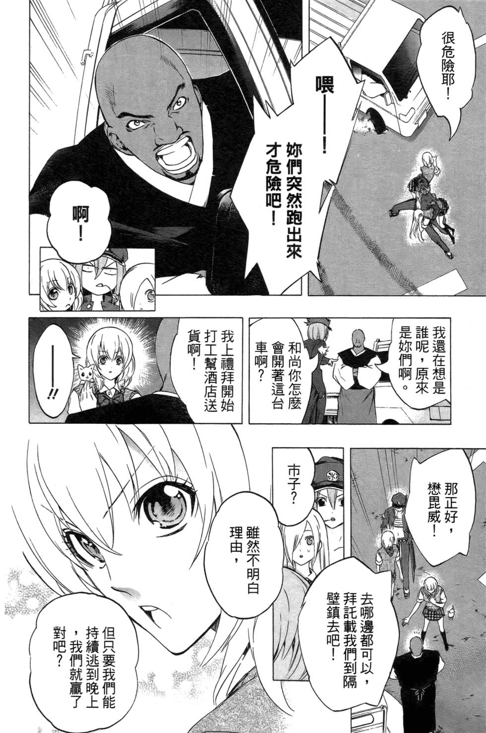 第166页