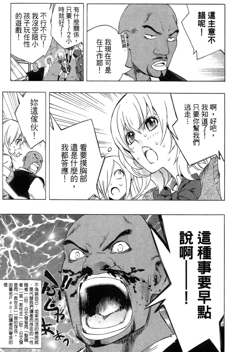 第167页