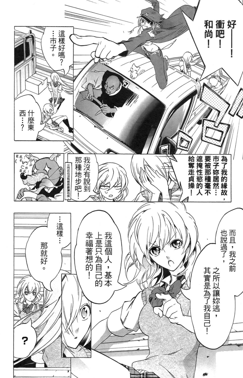 第168页