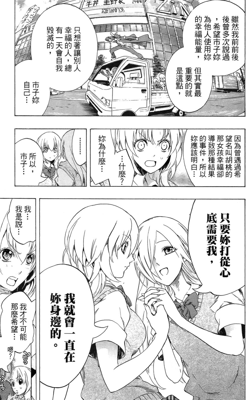 第169页