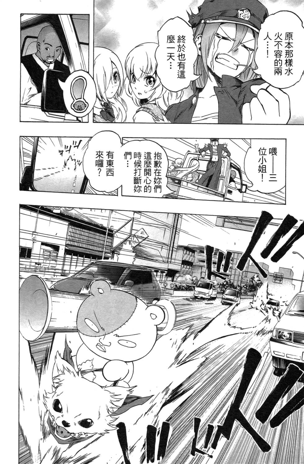 第170页