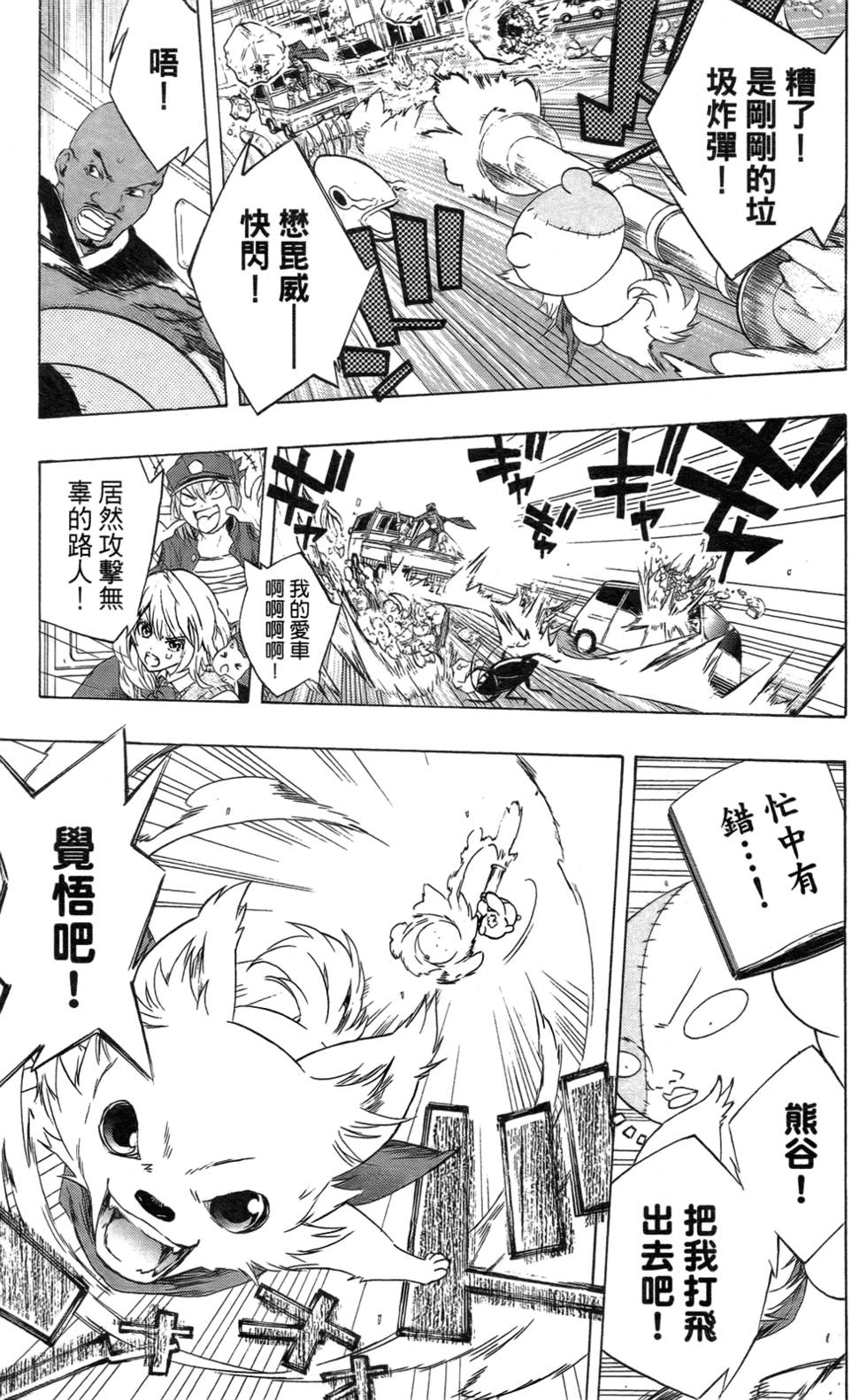 第171页