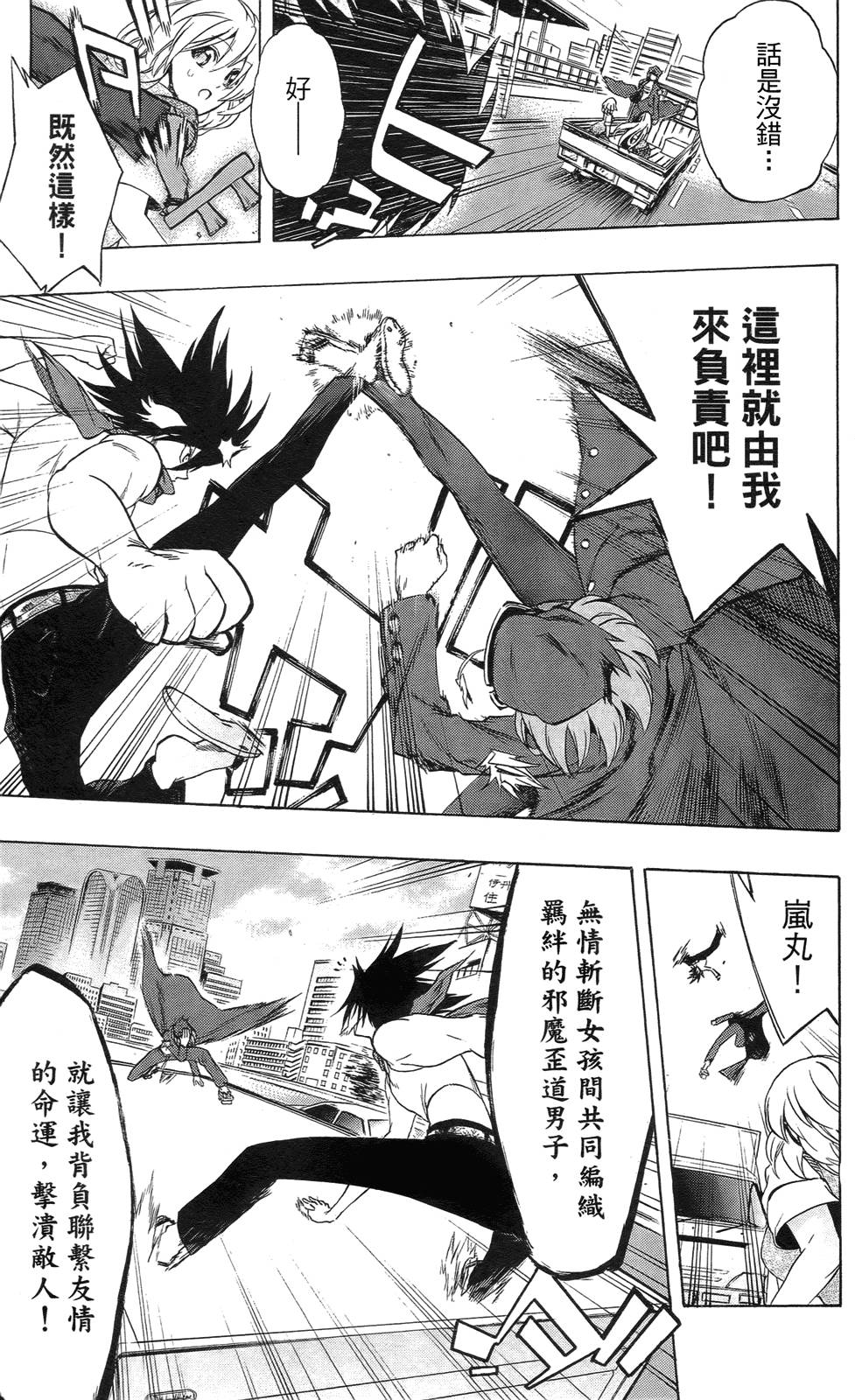 第173页