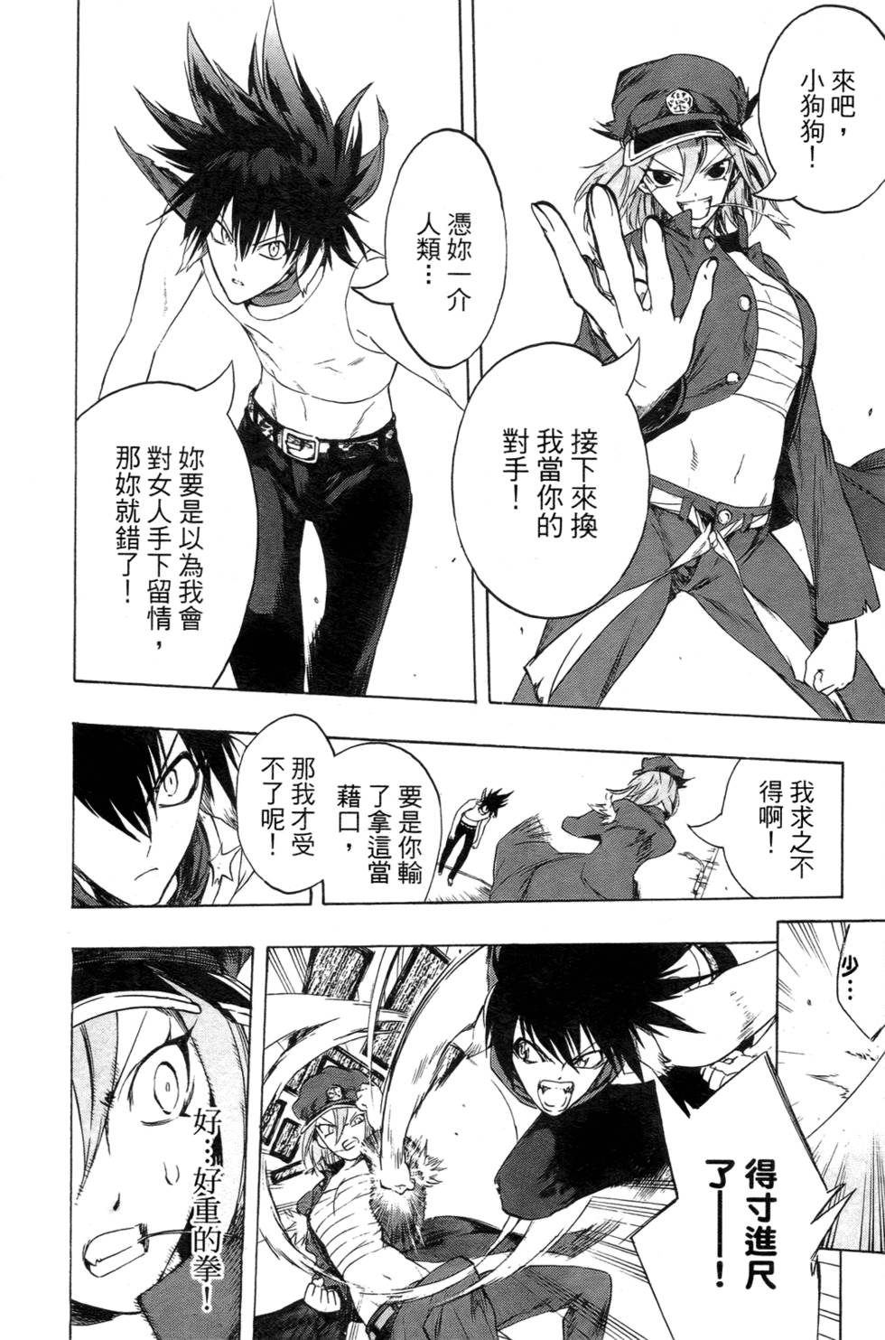 第174页