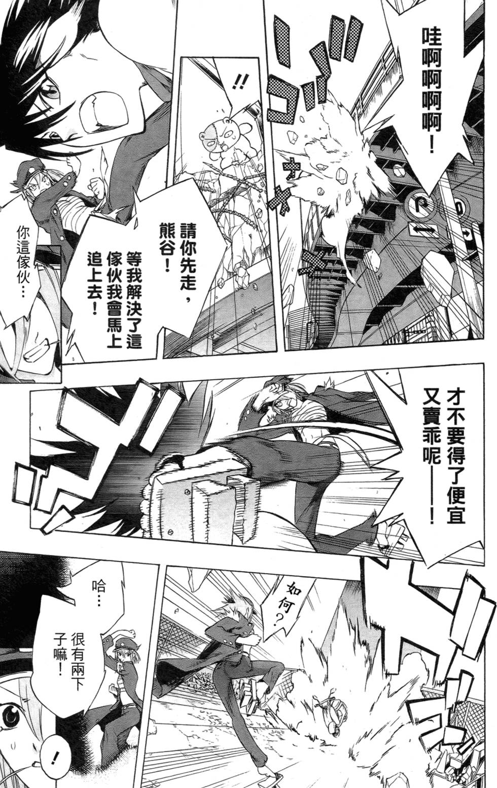 第175页
