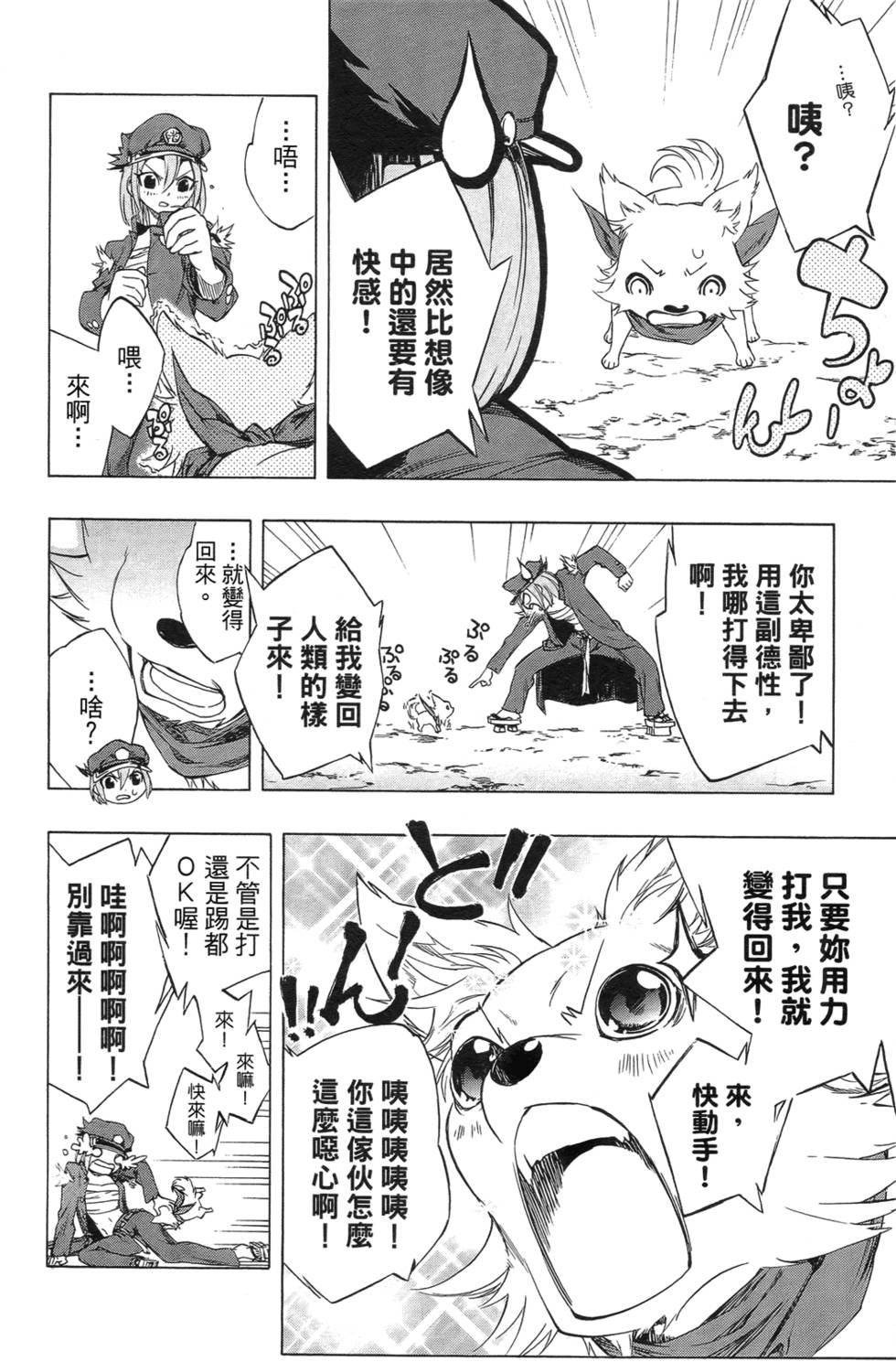 第176页