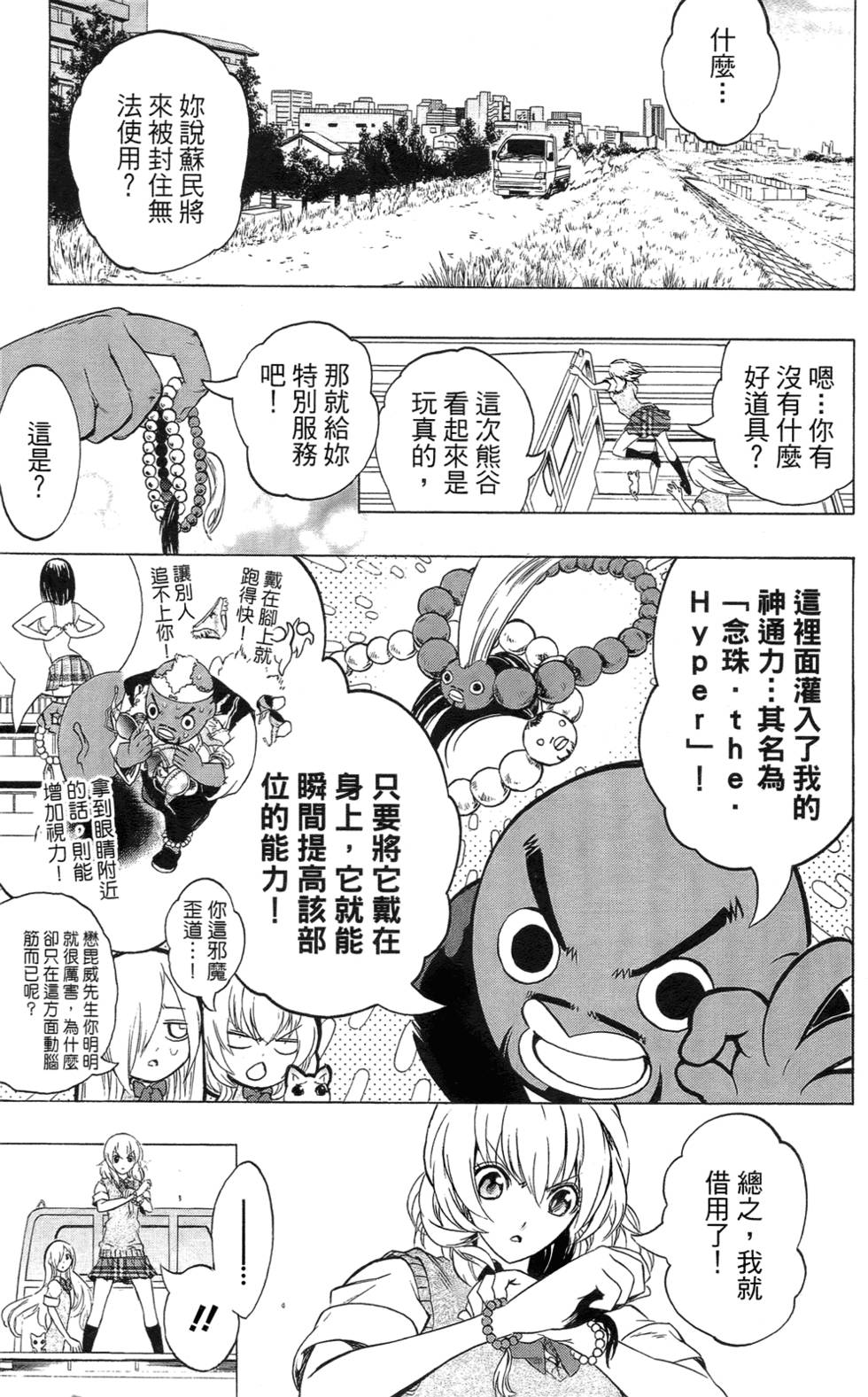 第177页