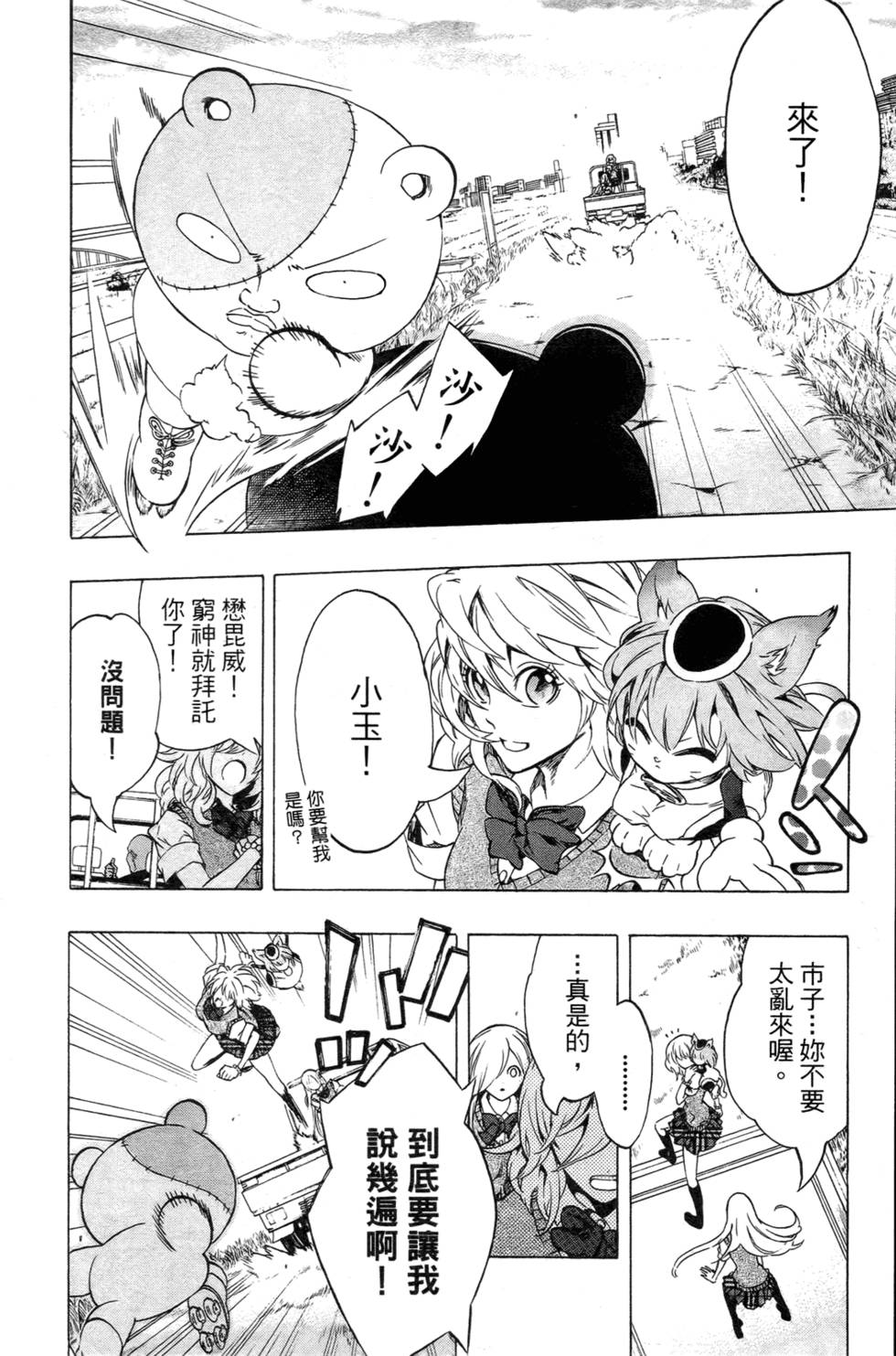第178页