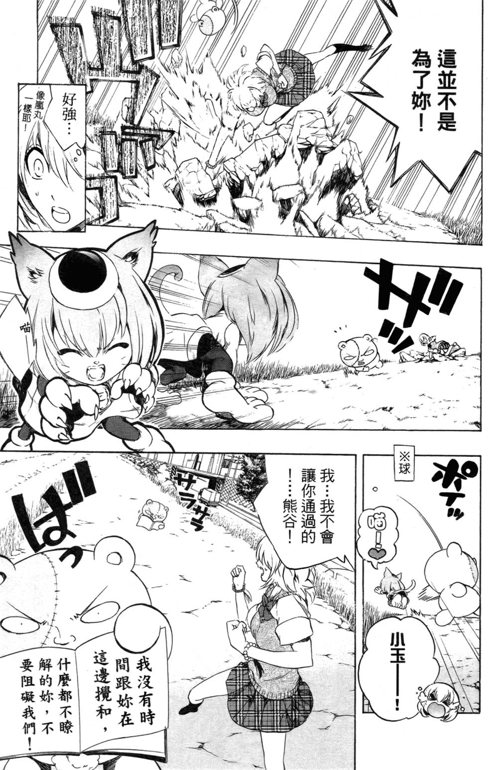 第179页