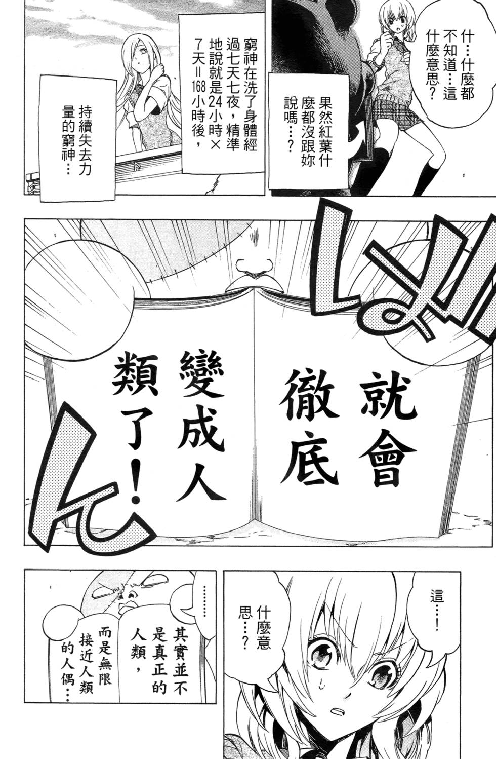 第180页