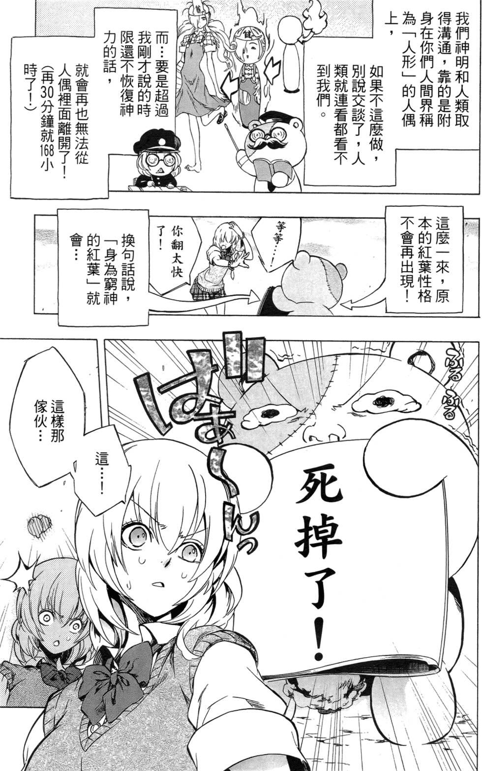 第181页