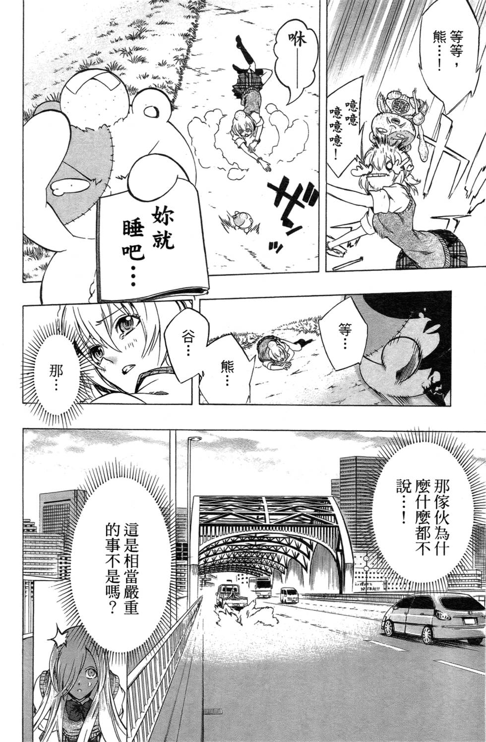 第182页