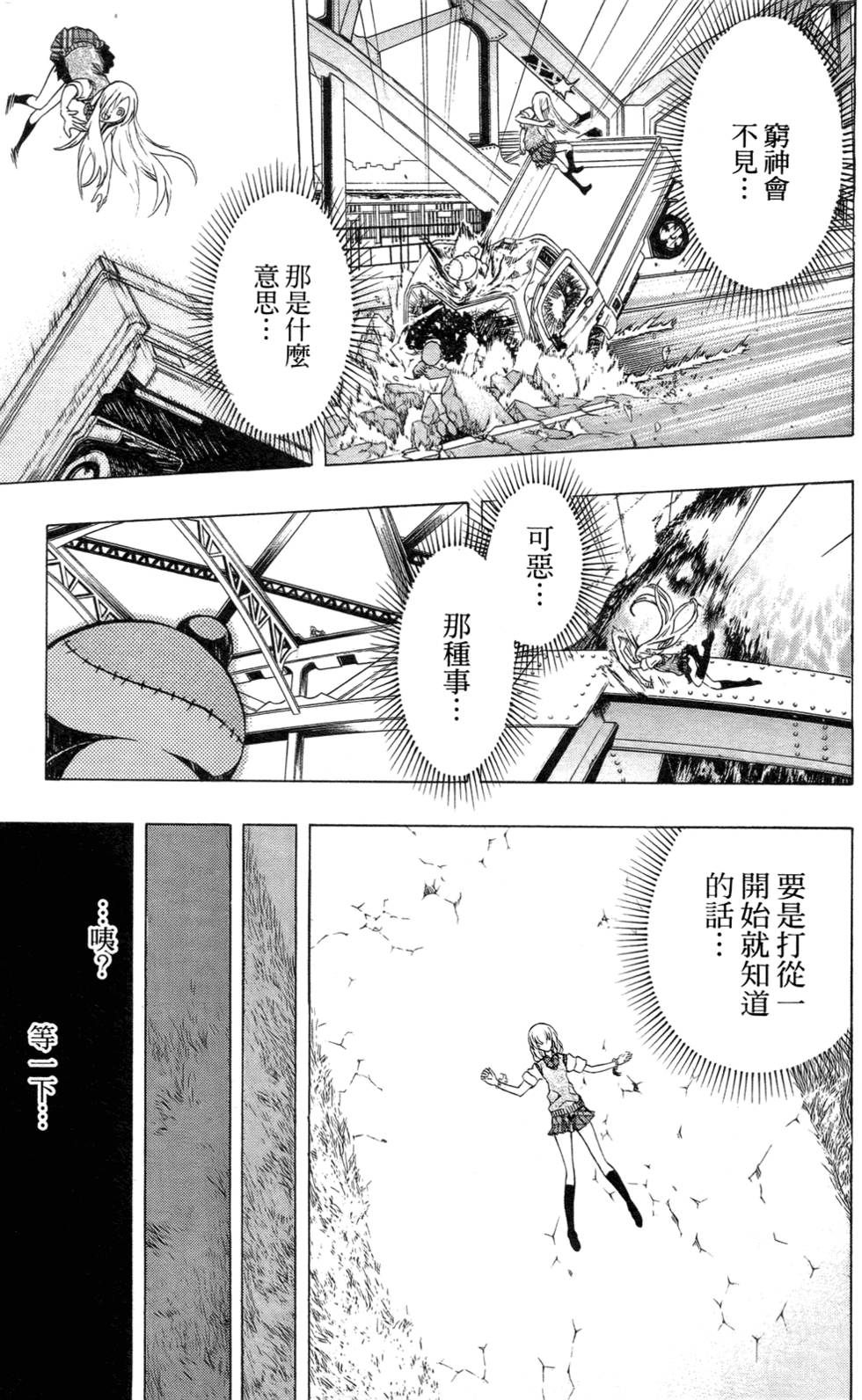 第183页