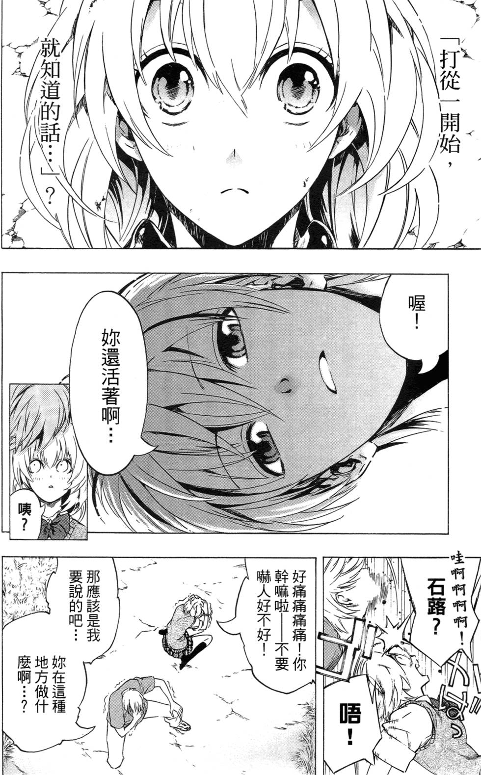 第184页