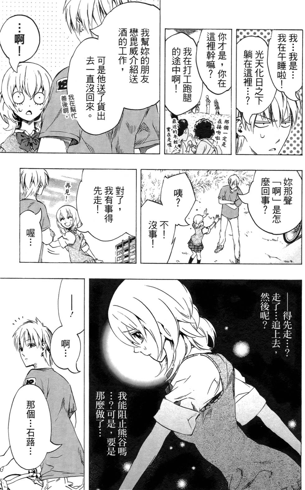 第185页