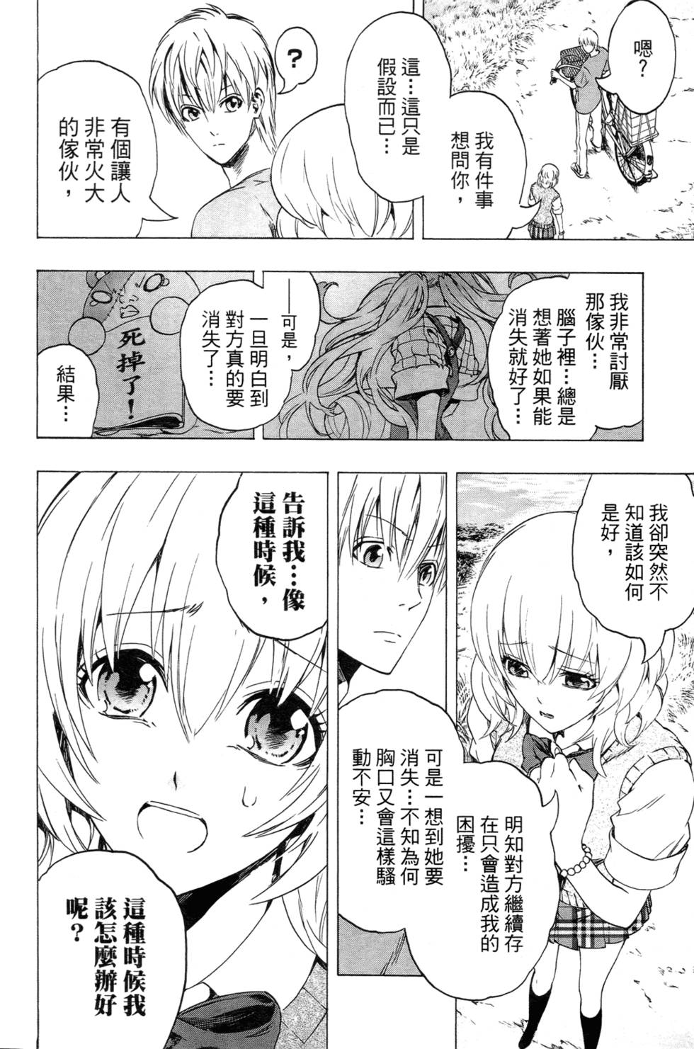 第186页