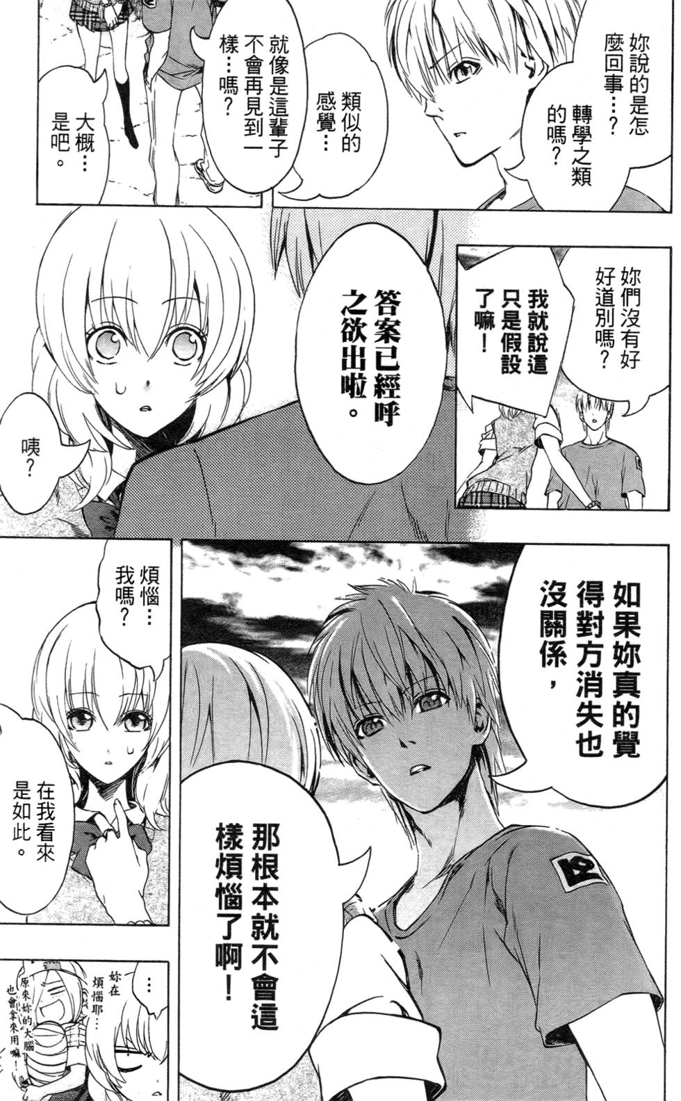 第187页