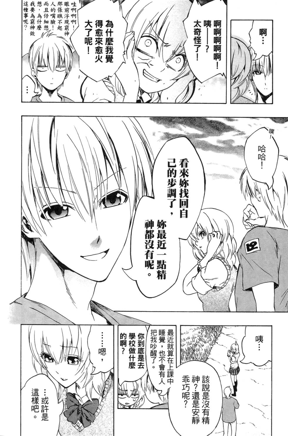 第188页