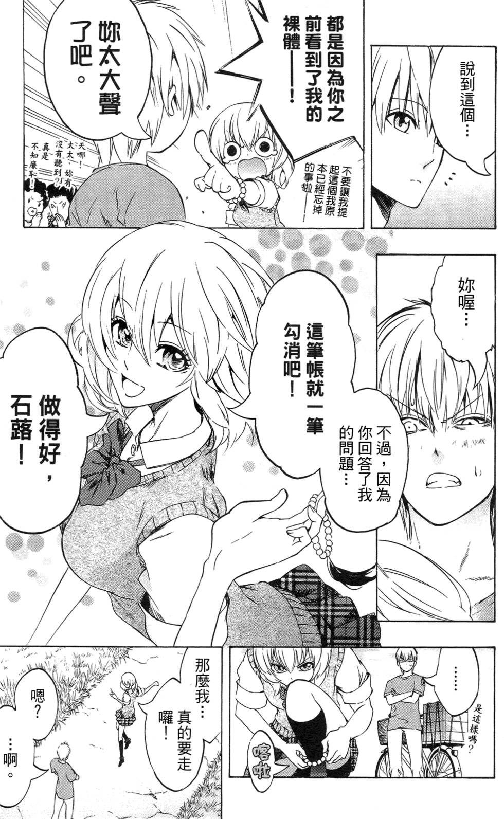 第189页