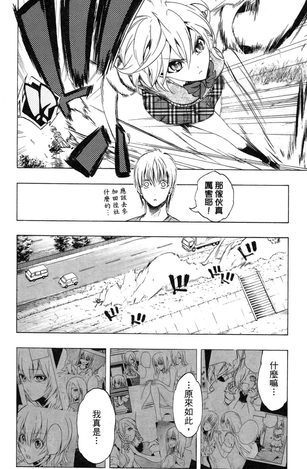第190页