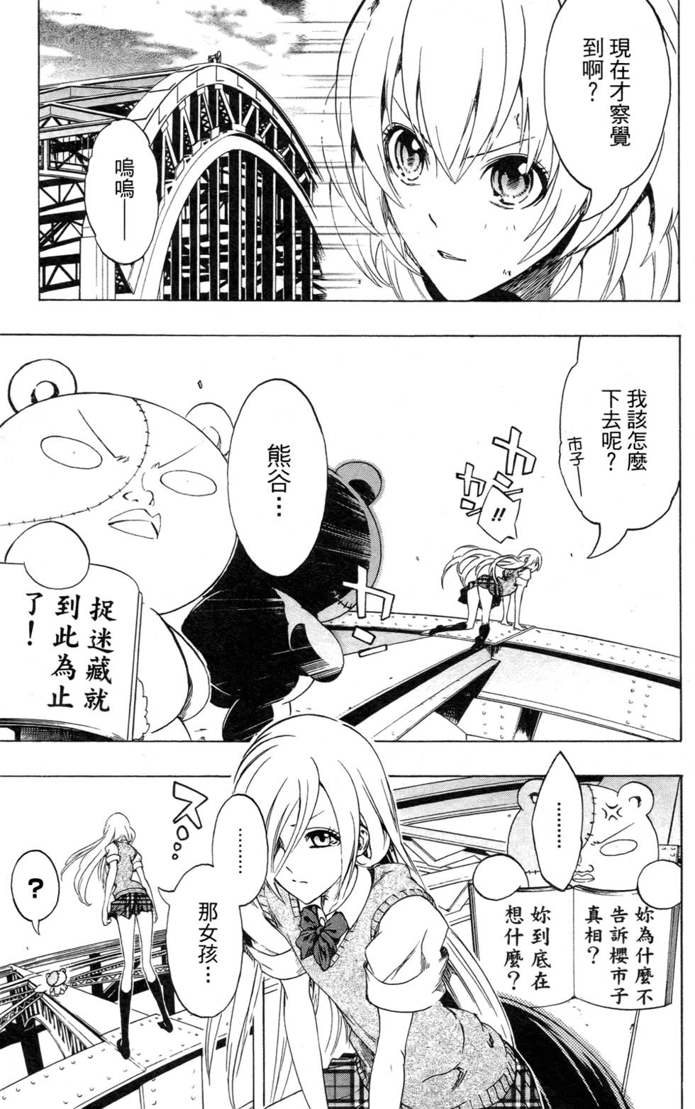 第191页