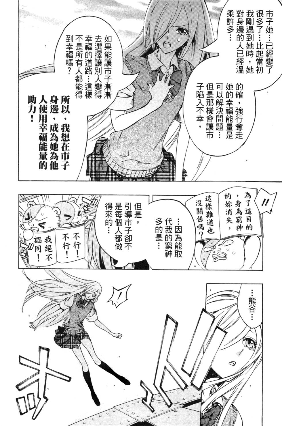 第192页