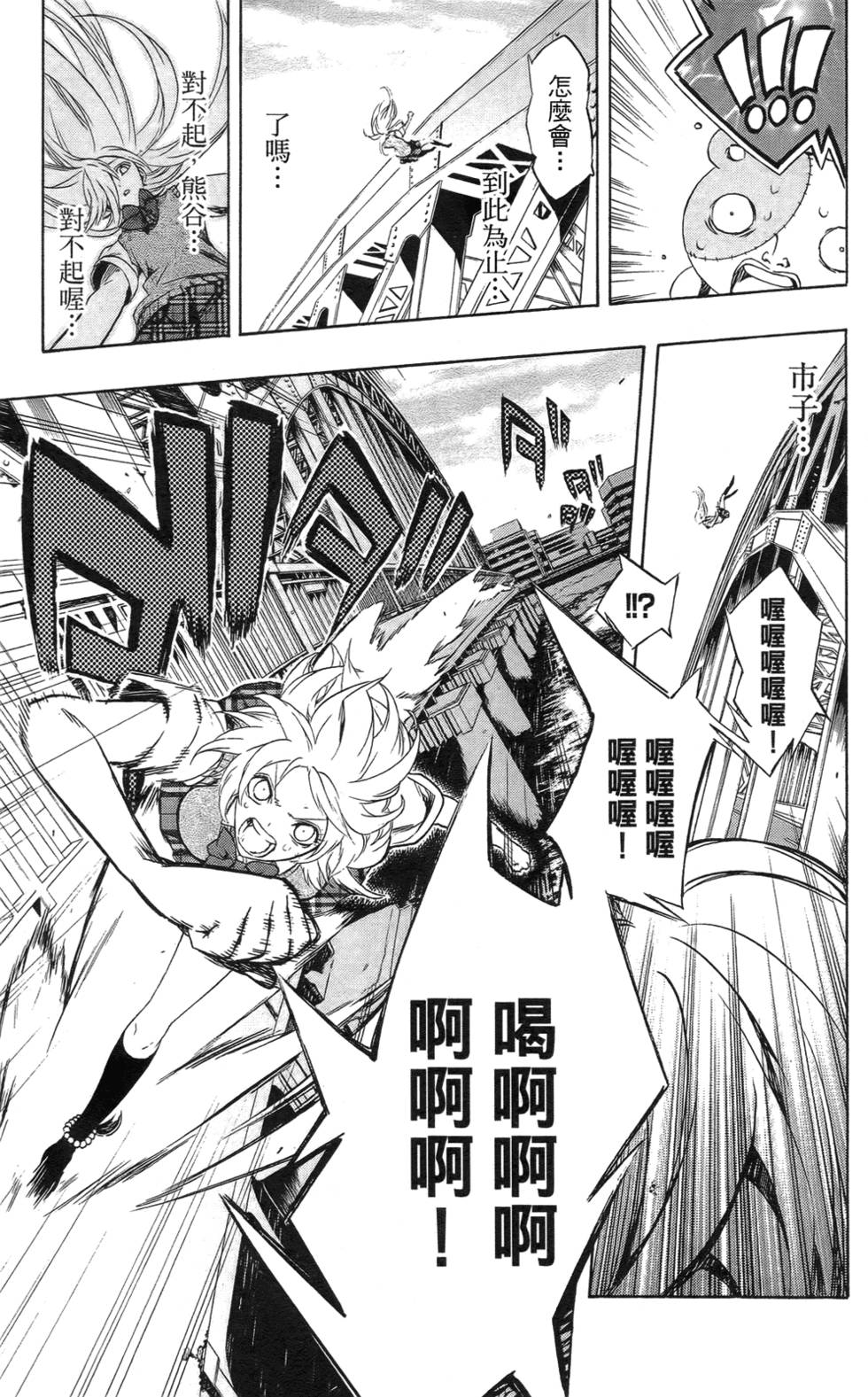 第193页
