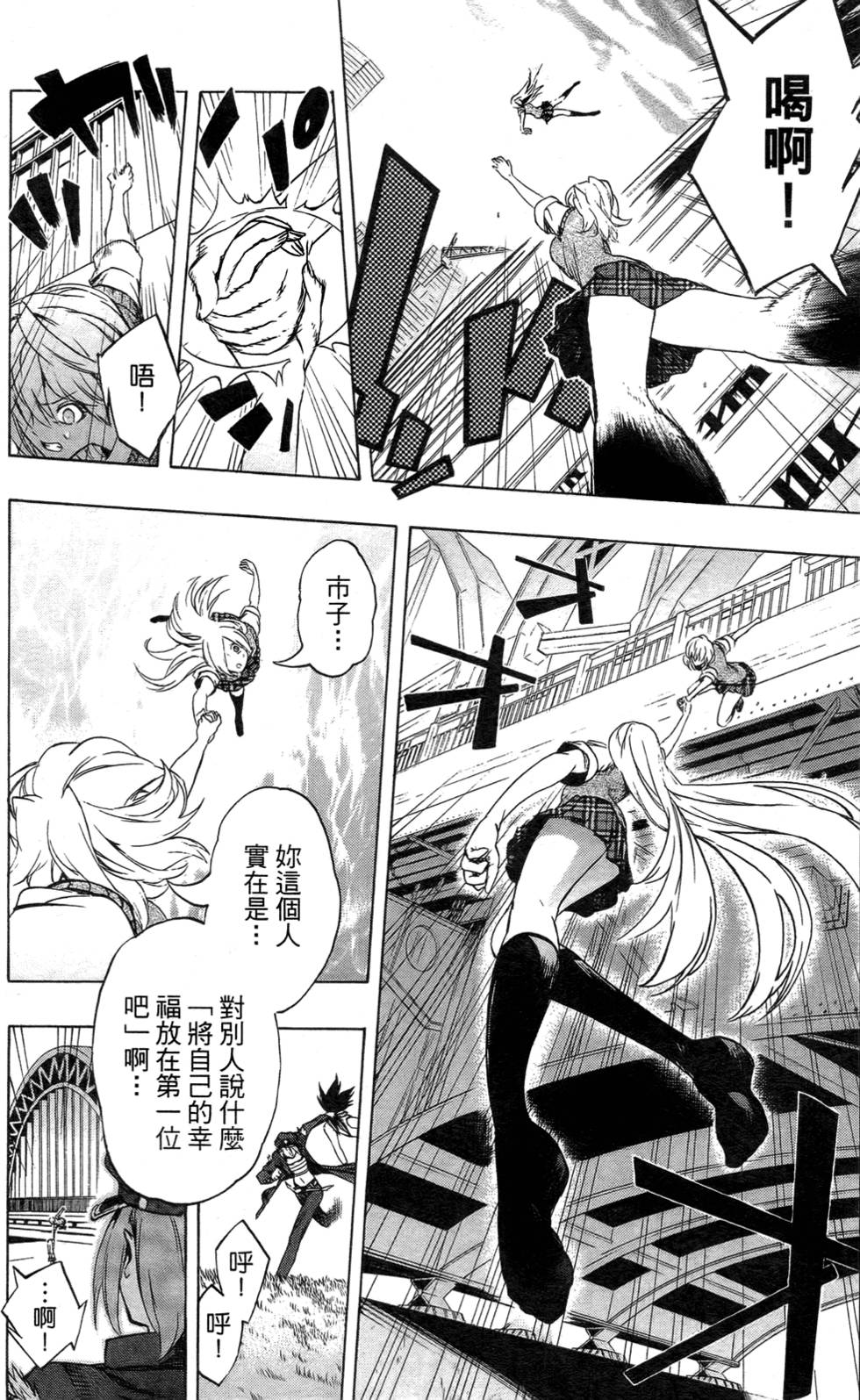 第194页