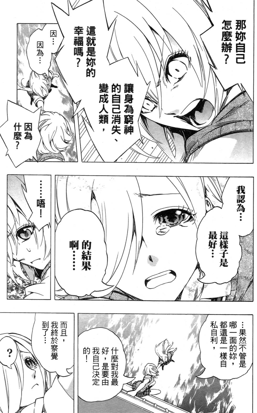第195页