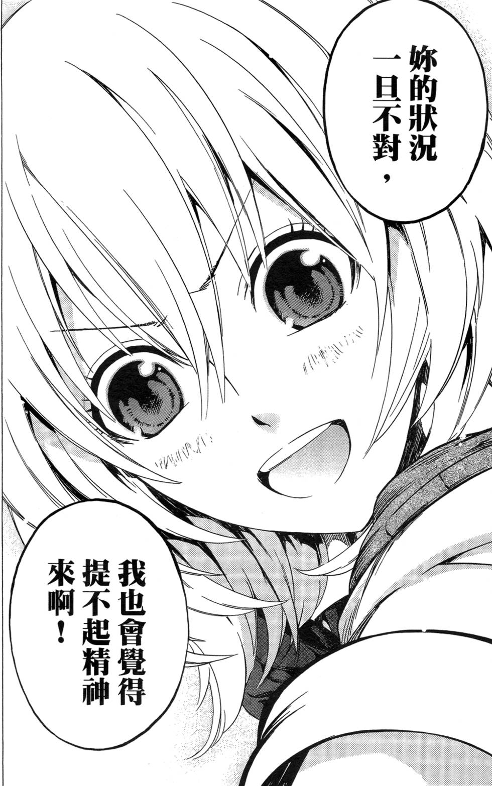 第196页