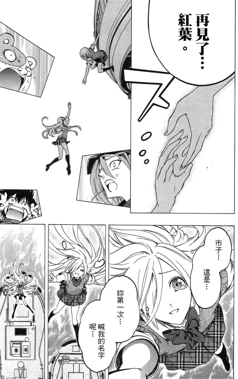 第197页
