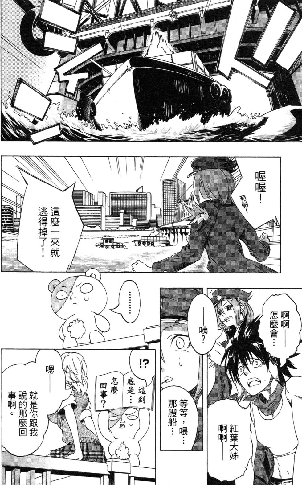 第198页