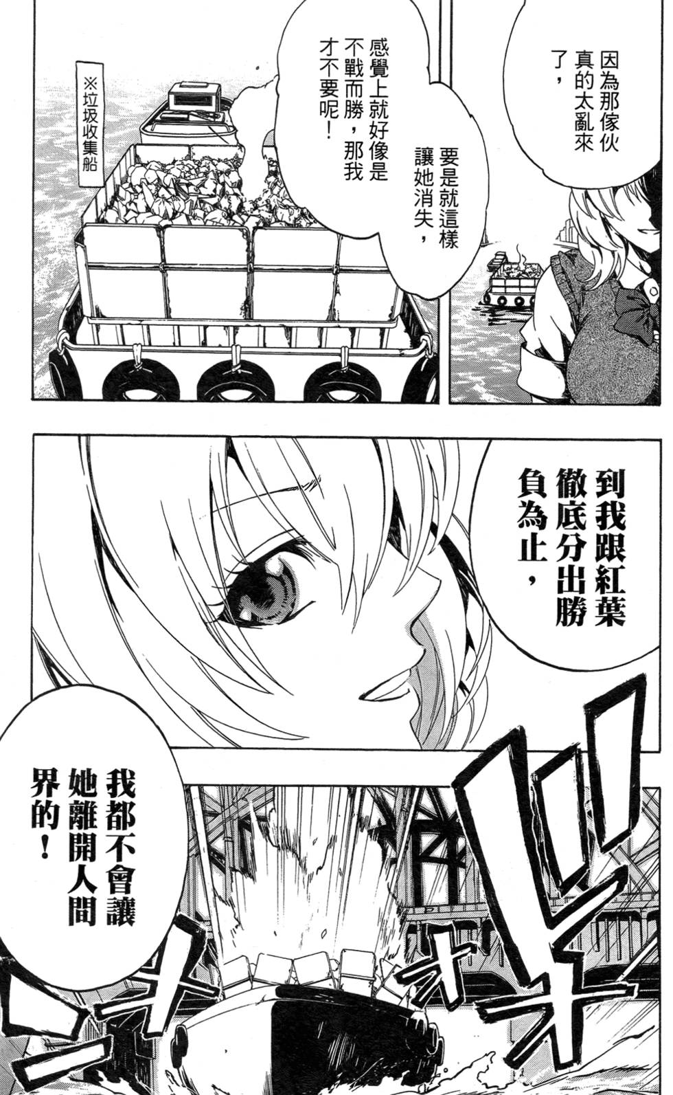 第199页