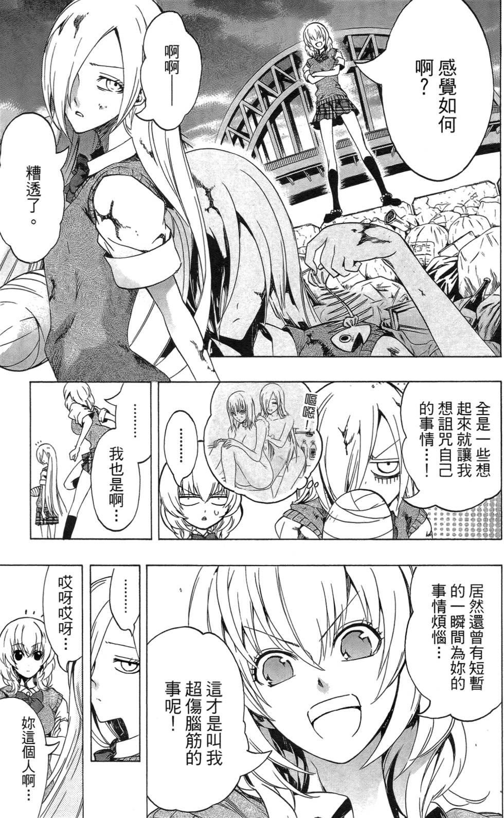 第201页