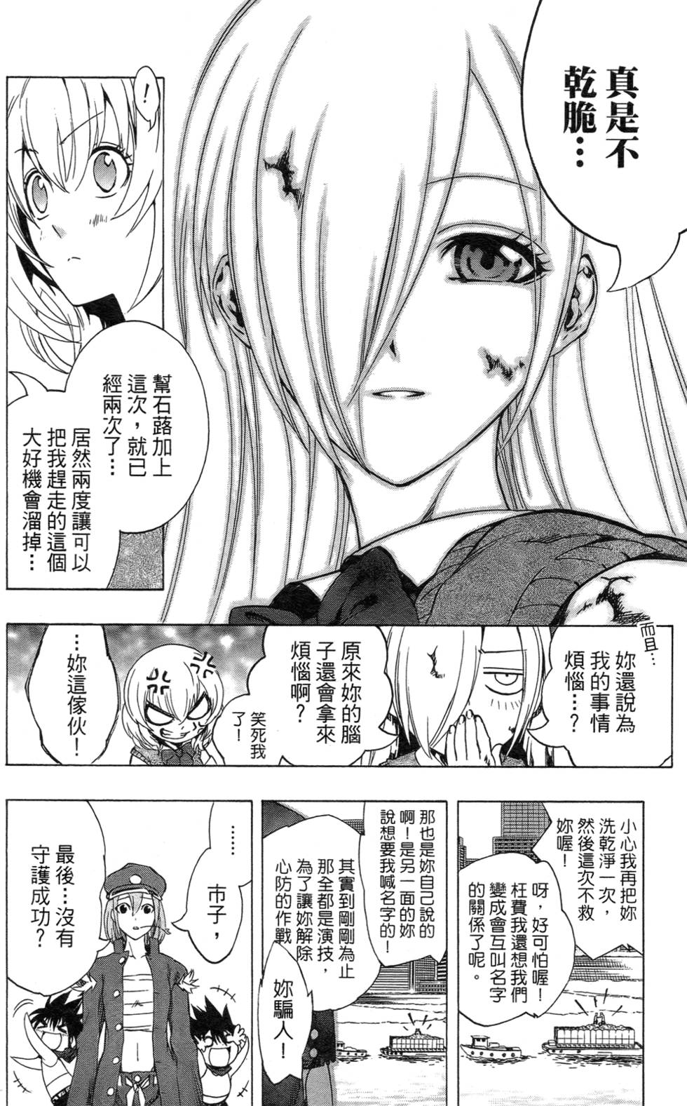 第202页