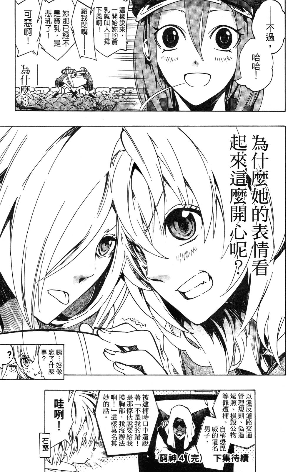 第203页