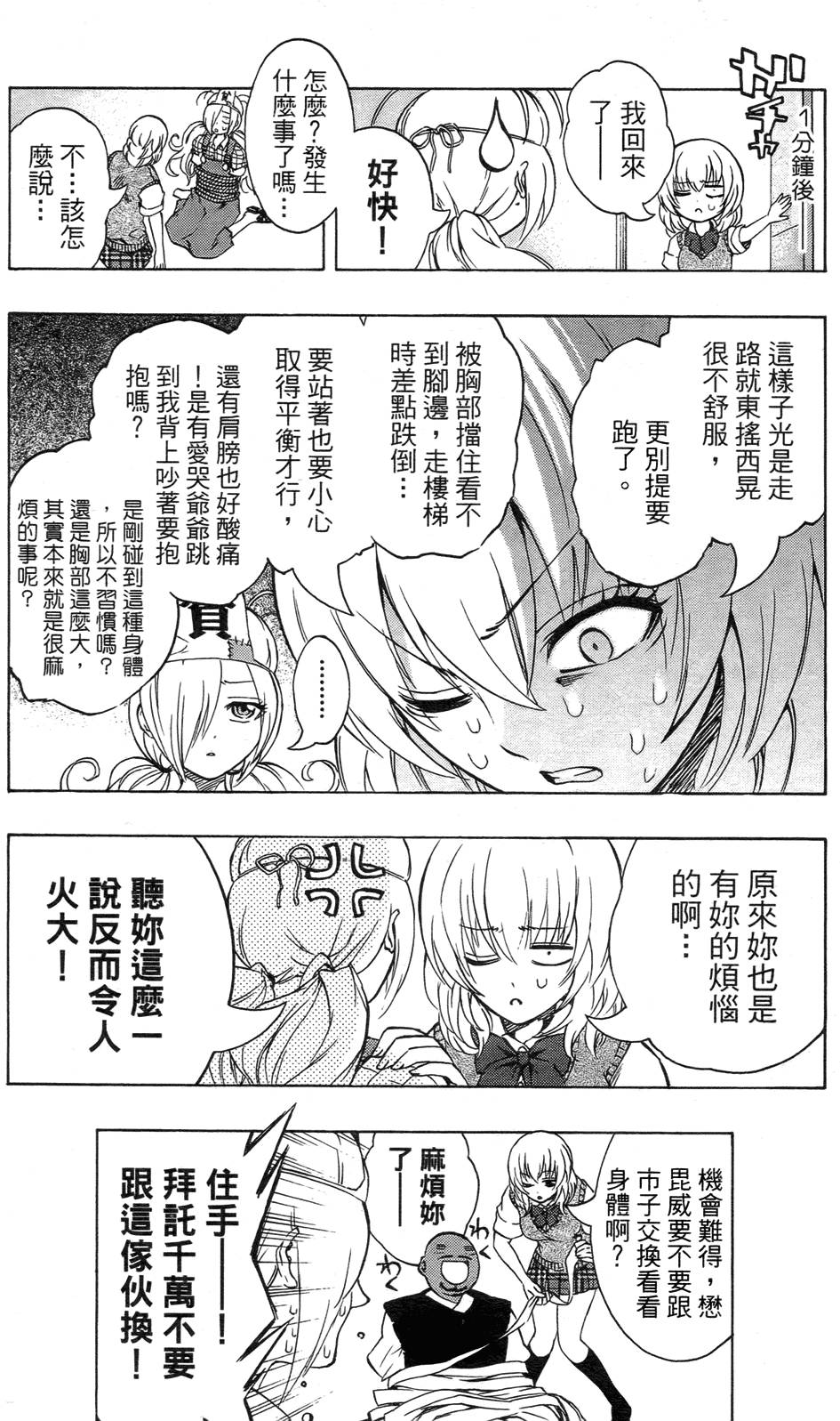 第206页