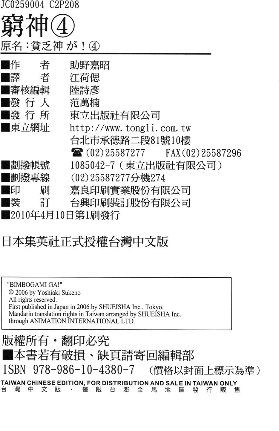 第208页