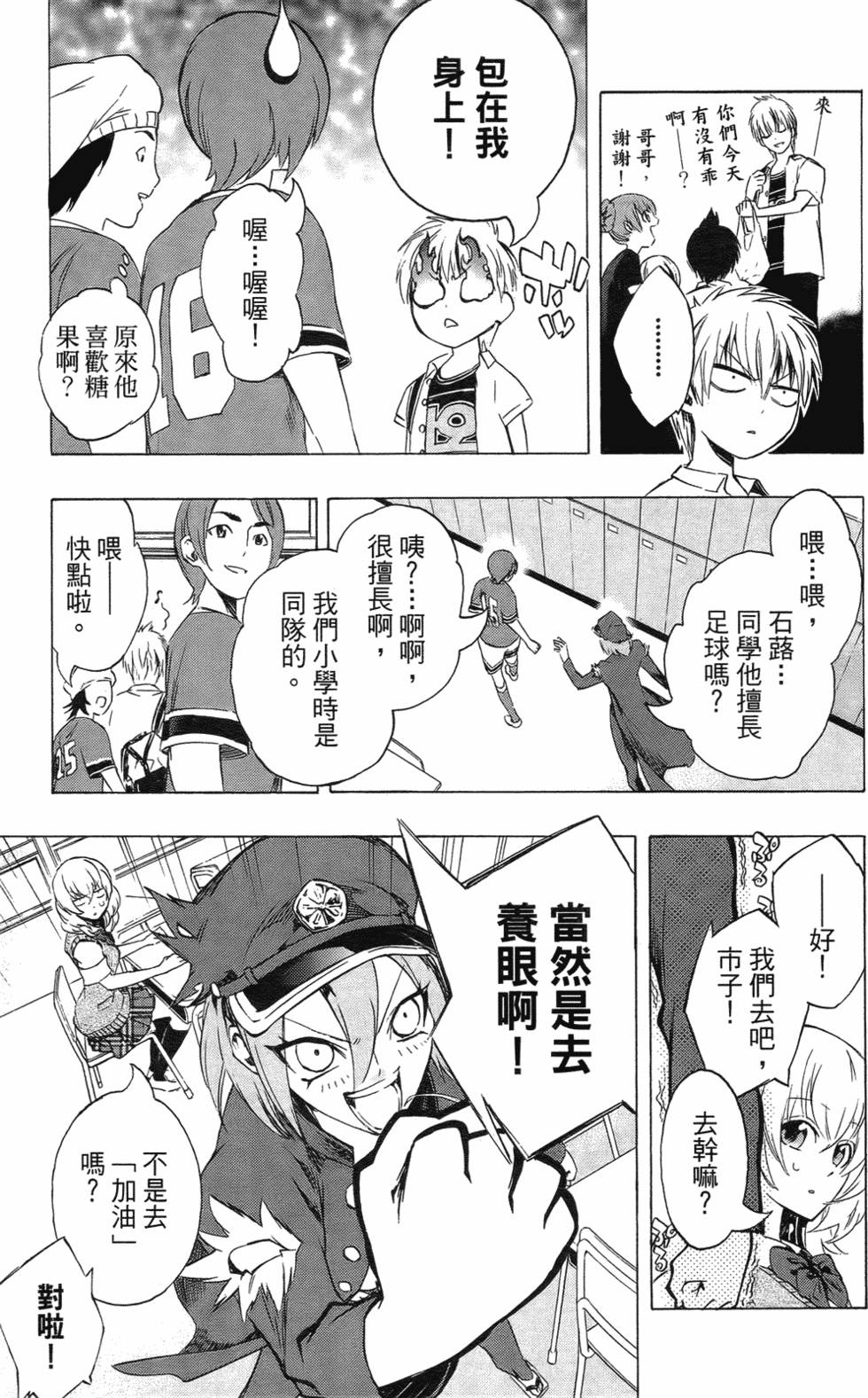 第29页