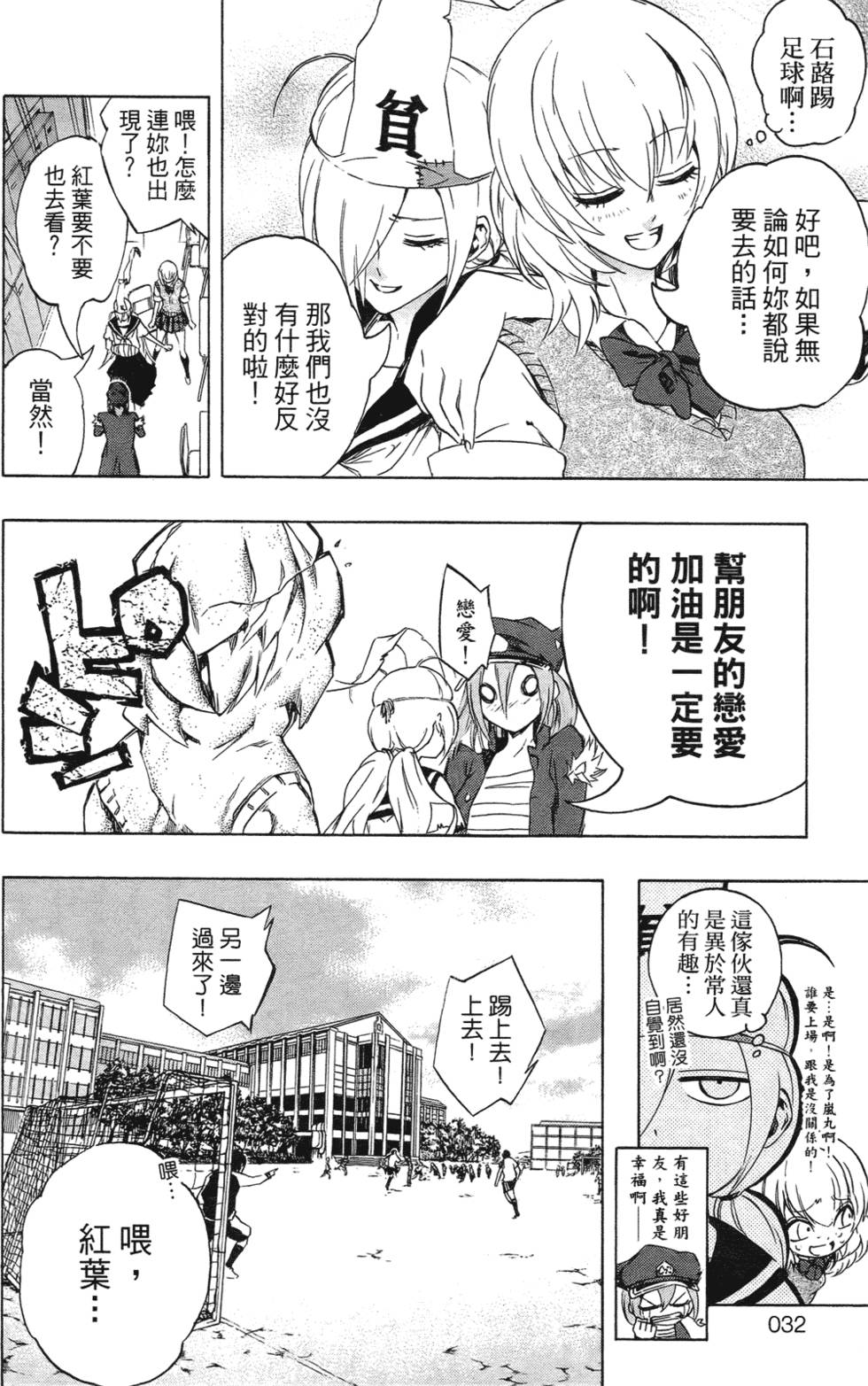 第30页