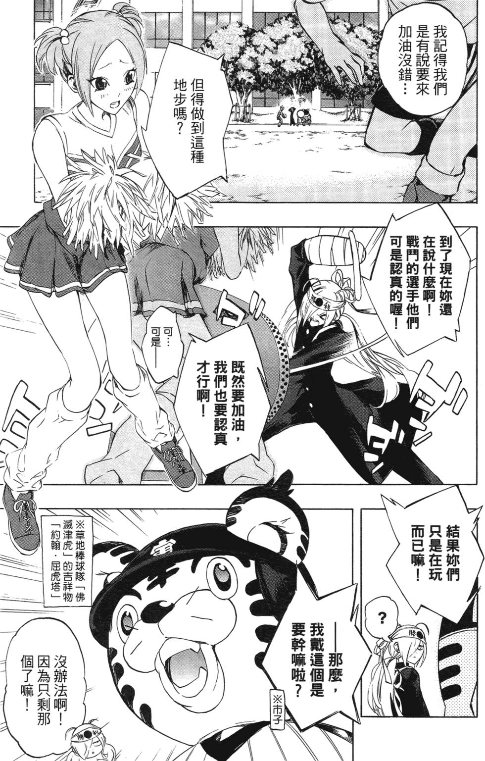 第31页