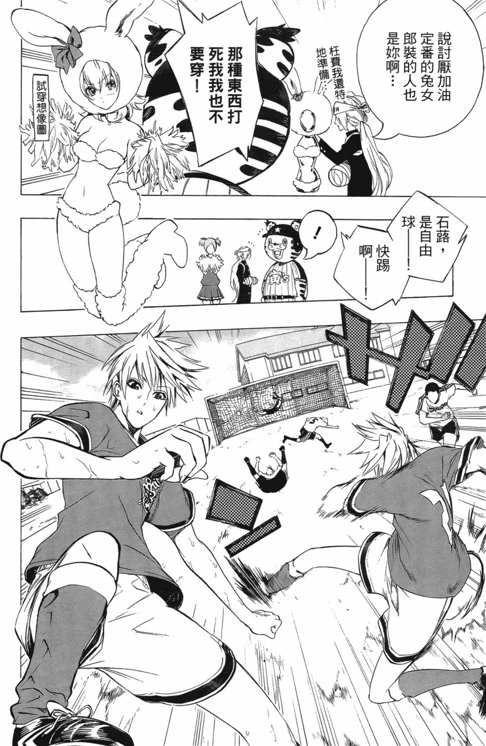 第32页