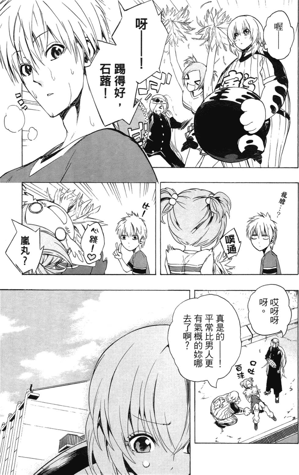 第33页