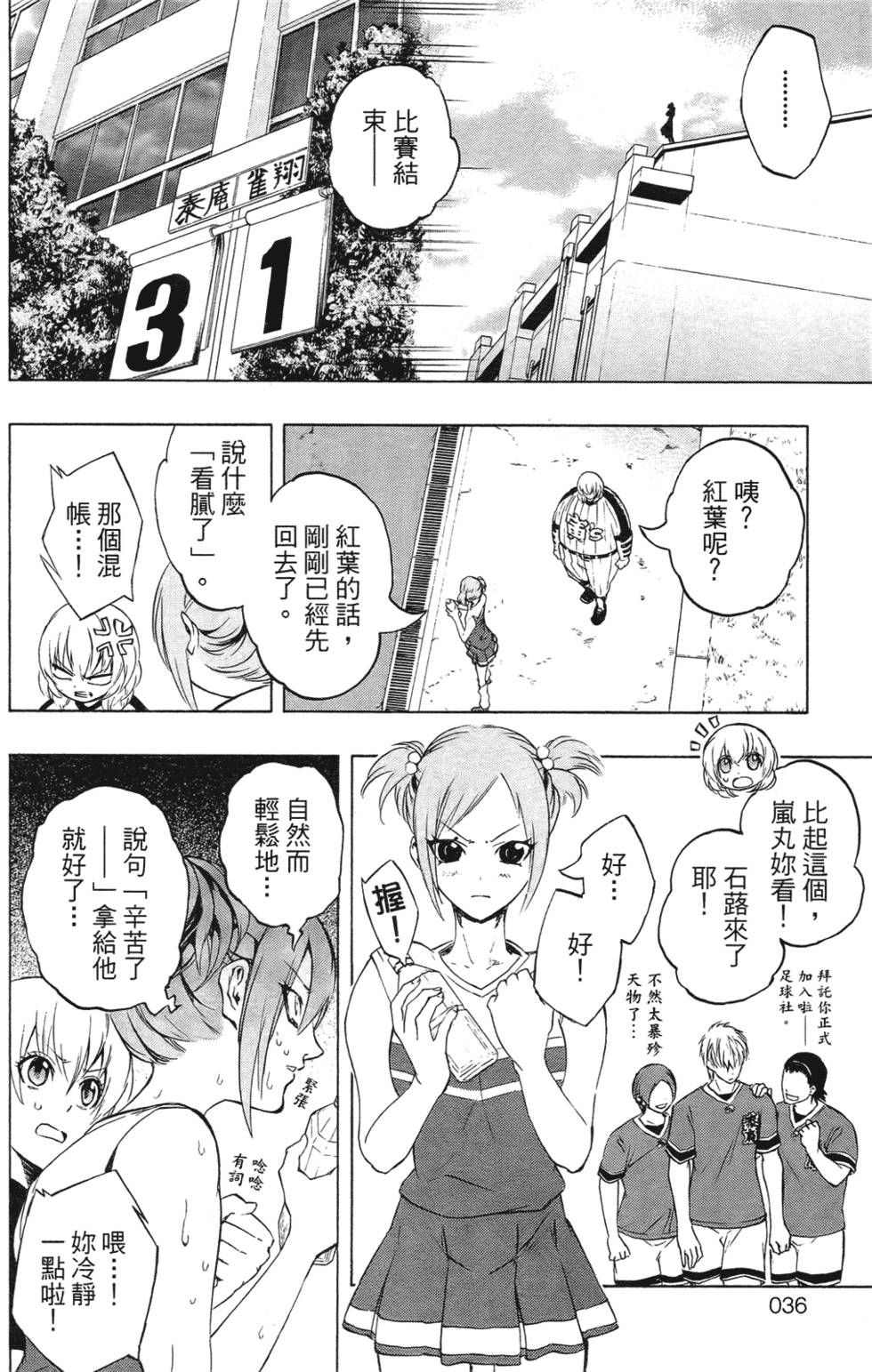 第34页
