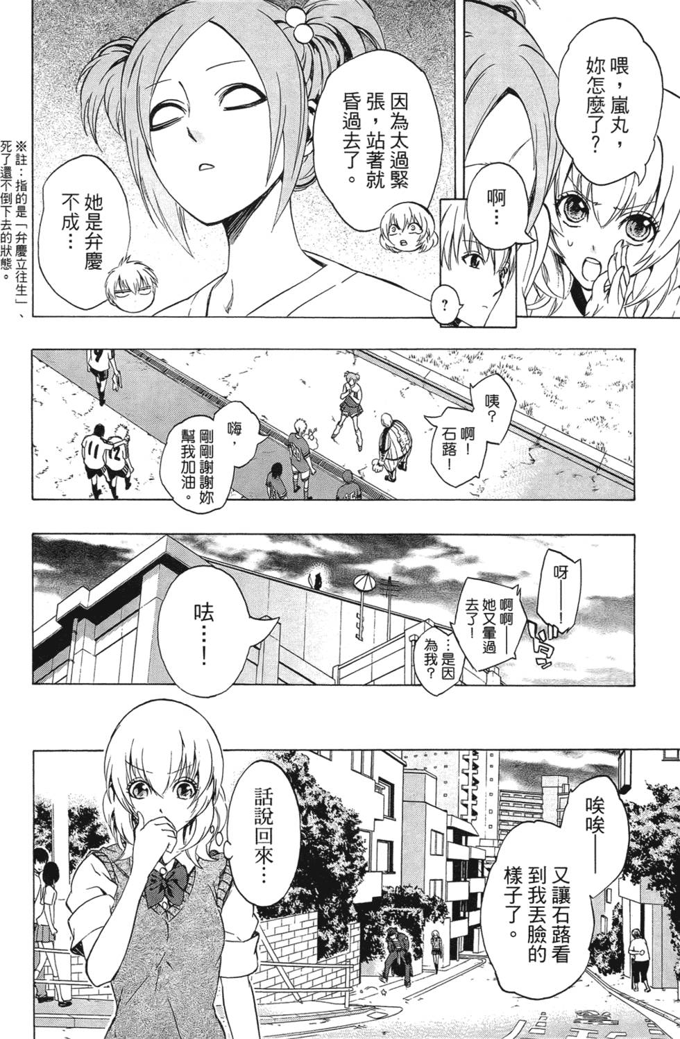 第36页
