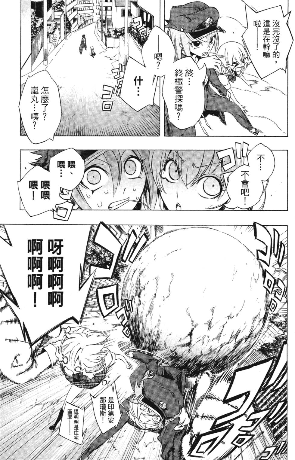 第39页