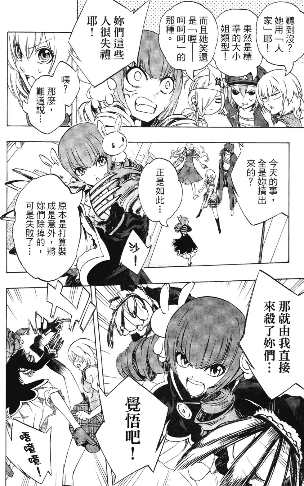 第46页