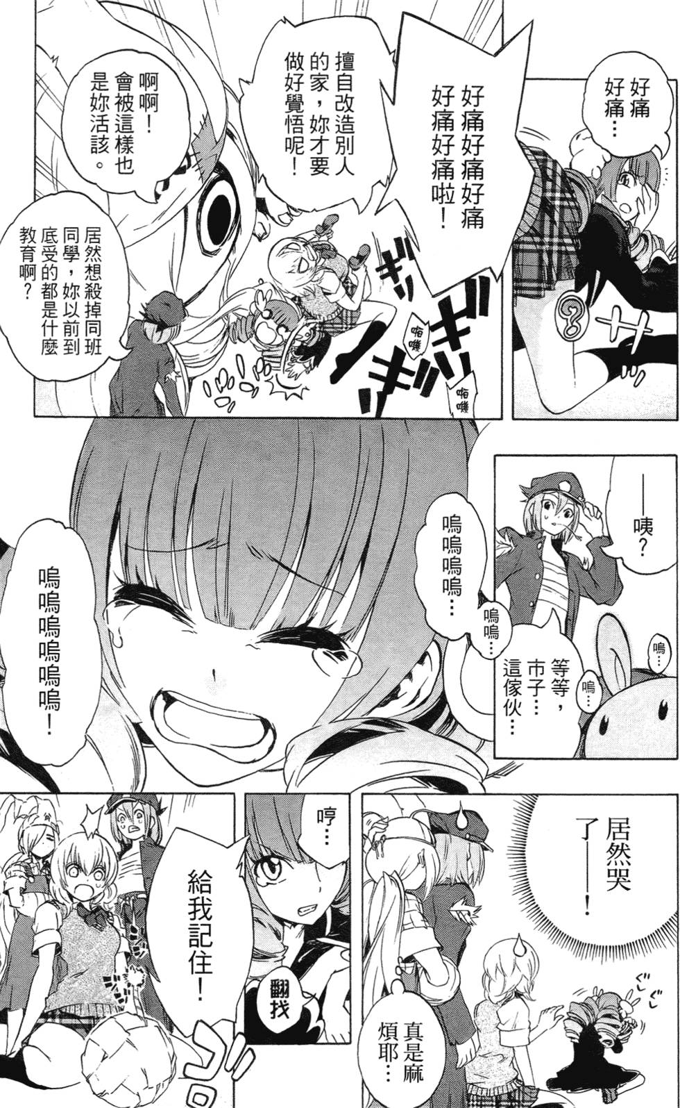 第47页